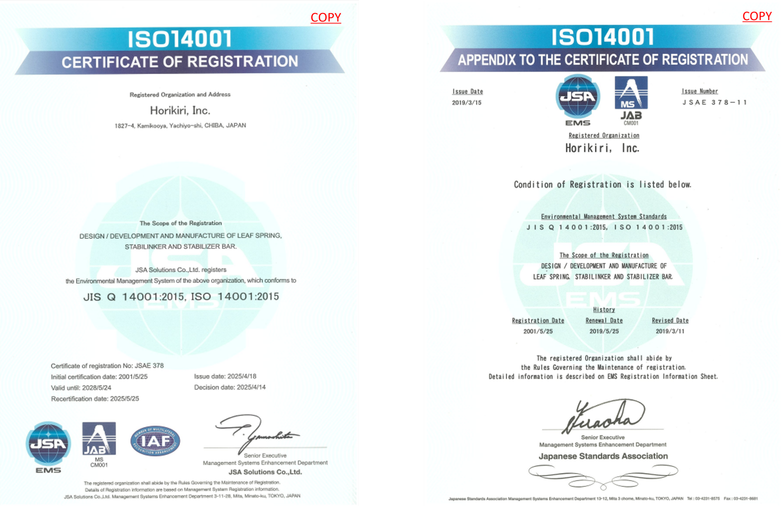 ISO14001:2015
